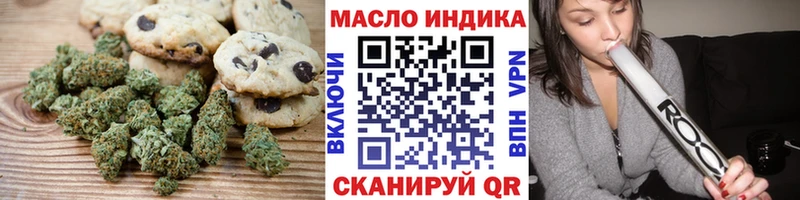 цены   блэк спрут рабочий сайт  Печенье с ТГК марихуана  Собинка 