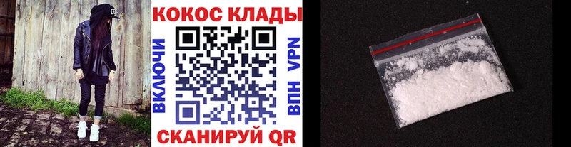 Cocaine 98%  купить наркотики сайты  hydra зеркало  Собинка 