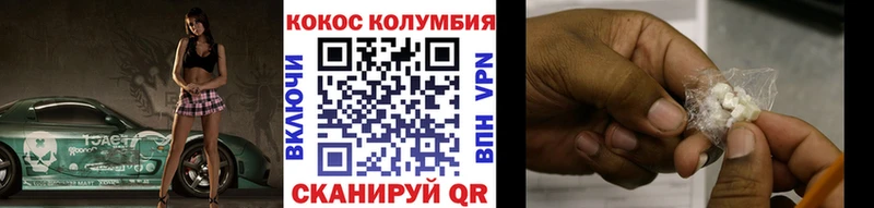 COCAIN 99% Собинка