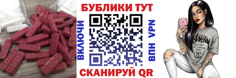 Экстази louis Vuitton  Собинка 