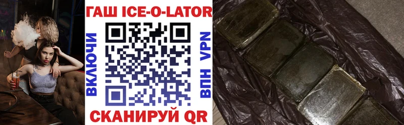 KRAKEN   Собинка  ГАШ Ice-O-Lator  продажа наркотиков 