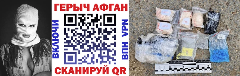 как найти наркотики  Собинка  ГЕРОИН белый 
