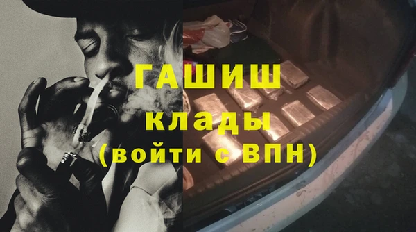 МДМА Арсеньев
