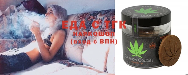 МДМА Арсеньев