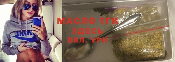 МДМА Арсеньев