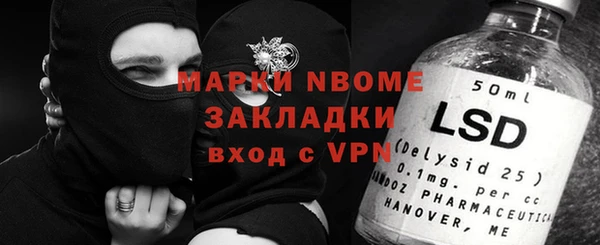 МДМА Арсеньев