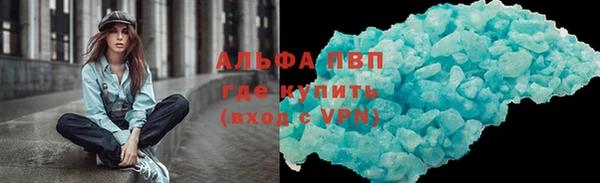 МДМА Арсеньев