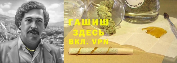 скорость Армянск