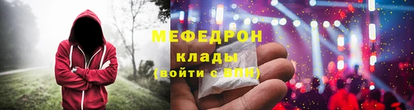 МДМА Арсеньев