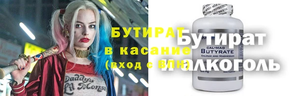 скорость Армянск