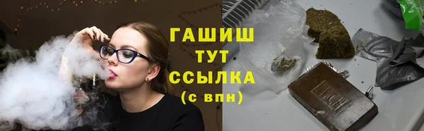 МДМА Арсеньев