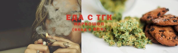 скорость Армянск