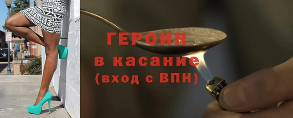 скорость Армянск