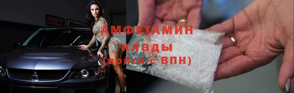 СК Осинники