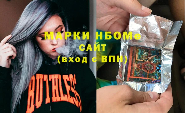 МДМА Арсеньев