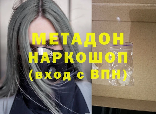 прущие крисы Остров