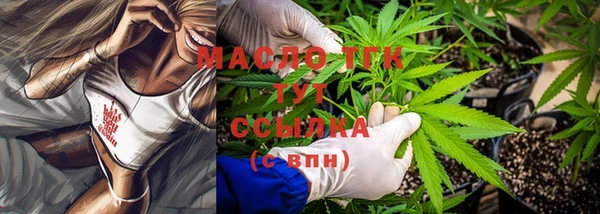 скорость Армянск