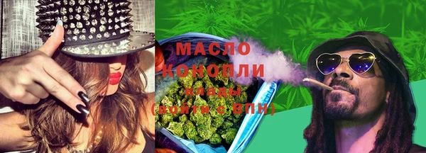 скорость Армянск