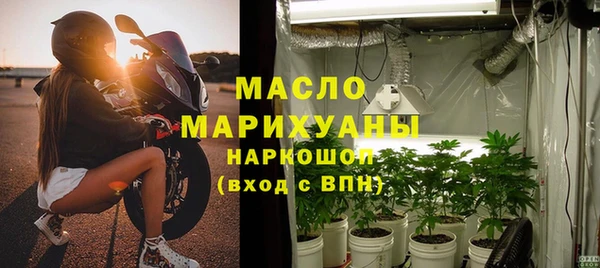 скорость Армянск