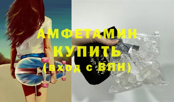 скорость Армянск