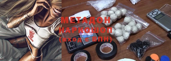 скорость Армянск