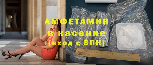 скорость Армянск