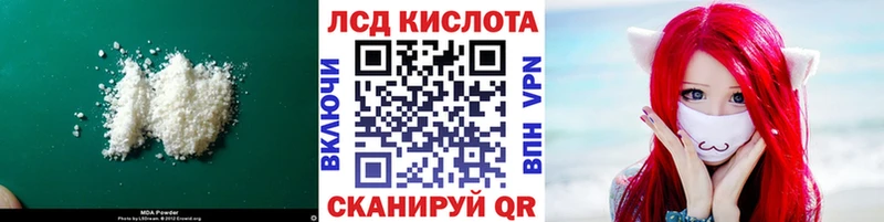 ЛСД экстази кислота  дарк нет формула  Собинка 