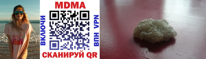МДМА VHQ  Собинка 