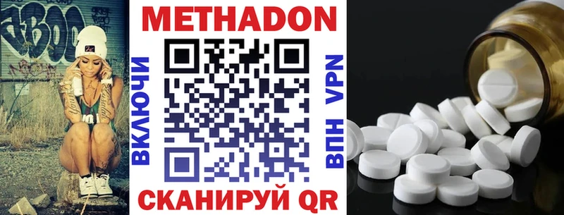 Метадон мёд  хочу наркоту  Собинка 