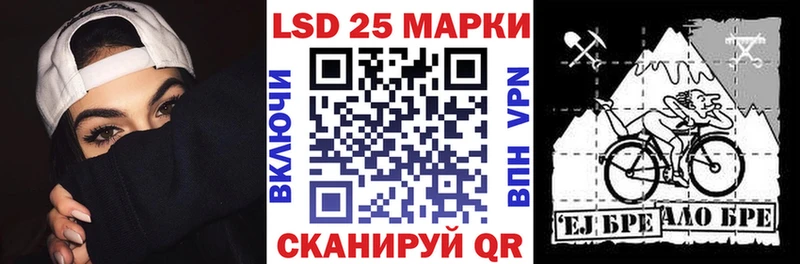 купить закладку Собинка hydra ONION Марки 25I-NBOMe 1,5мг
