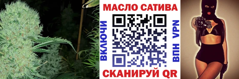 наркотики  Собинка  ТГК вейп 